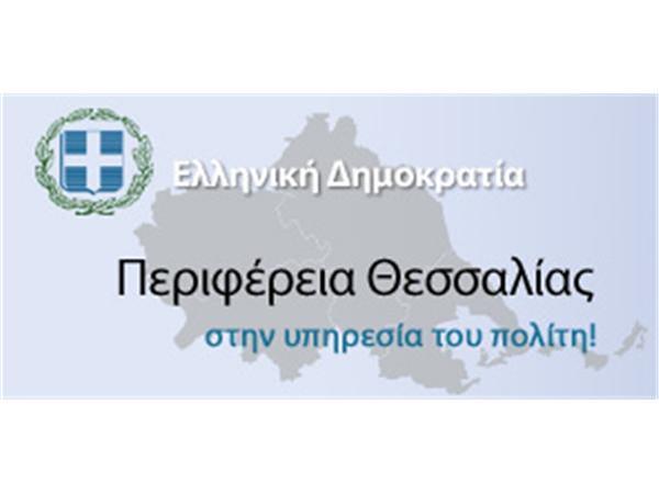 Το πρόγραμμα των  μαζικών  δειγματοληπτικών ελέγχων    ανίχνευσης κορωνοιού στην  Περιφέρεια Θεσσαλίας αύριο Τετάρτη 