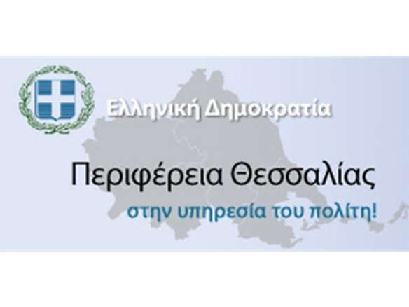 Το  πρόγραμμα των  μαζικών  δειγματοληπτικών  ελέγχων ανίχνευσης κορωνοιού  στη Θεσσαλία  αύριο Τρίτη 