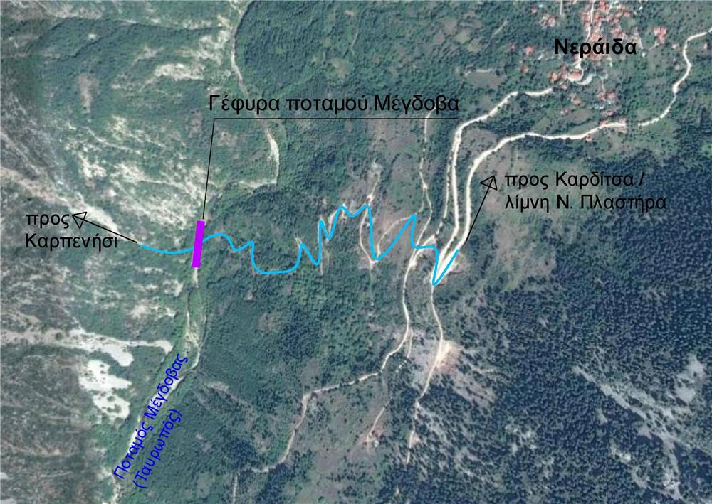 Μελέτη για την οδική  σύνδεση Καρδίτσας- Καρπενησίου, από τη Νεράιδα μέχρι τη γέφυρα του Μέγδοβα εκπονεί η Περιφέρεια Θεσσαλίας