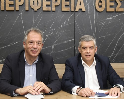 thessaly.gov.gr