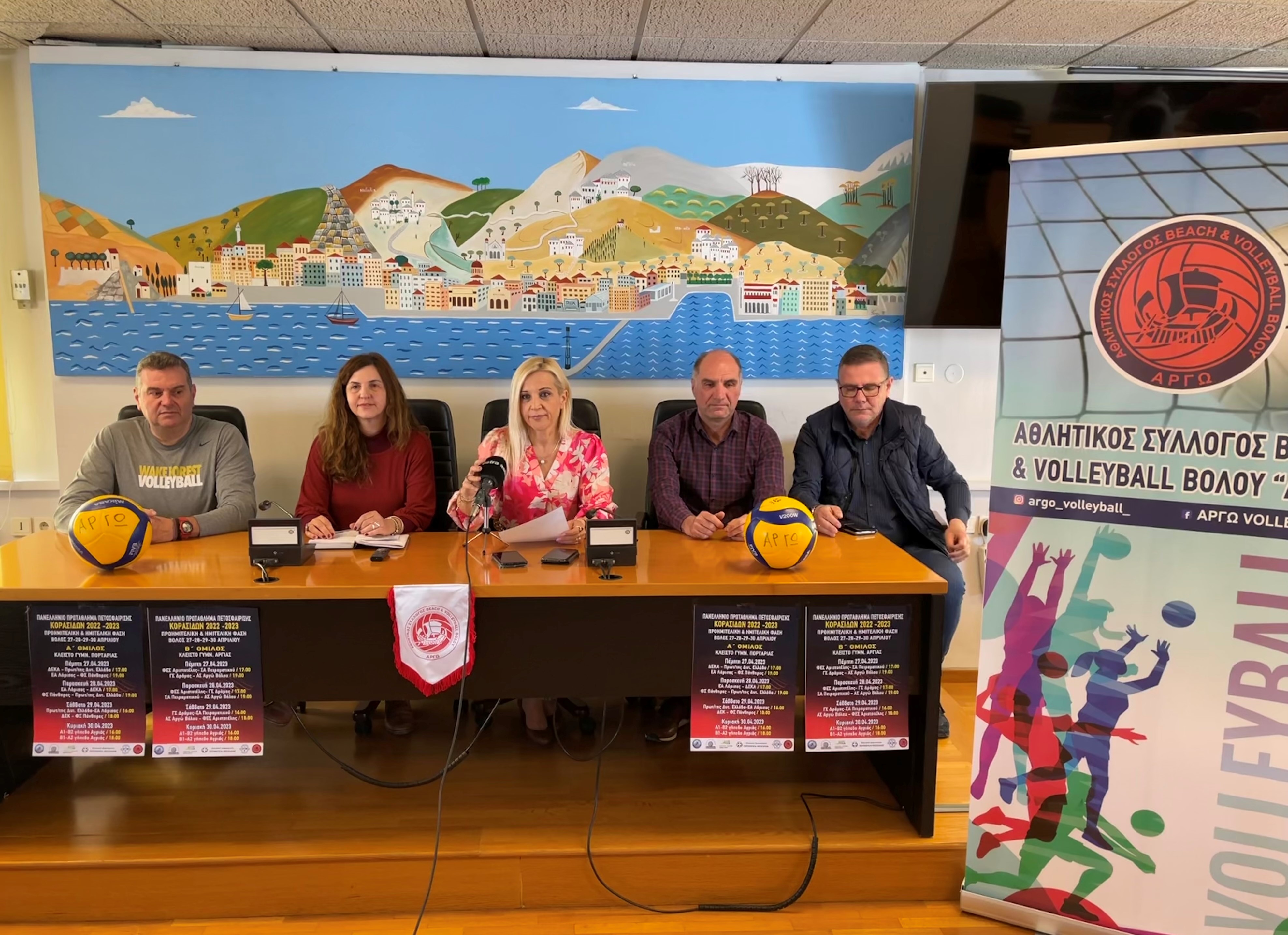 Ξεκινά στο Βόλο το Πανελλήνιο Πρωτάθλημα Πετοσφαίρισης Κορασίδων με την  υποστήριξη της Περιφέρειας Θεσσαλίας