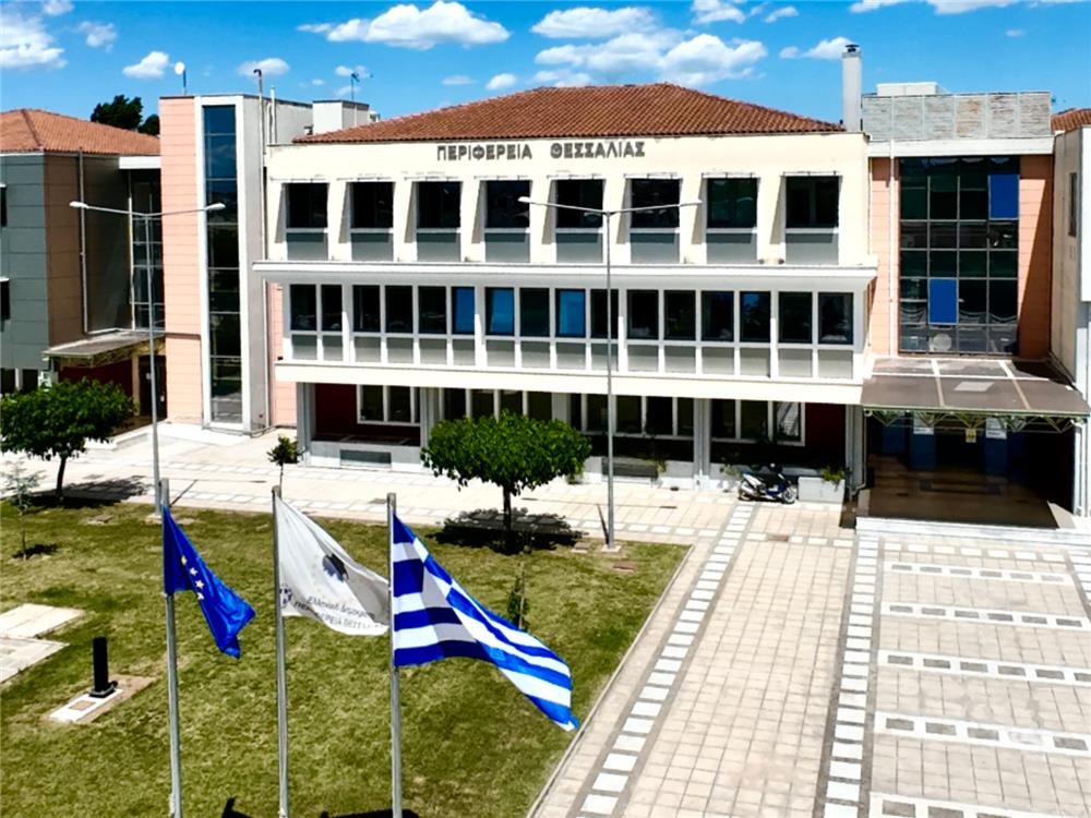 Τιμητική εκδήλωση για τις εθελοντικές οργανώσεις της πολιτικής προστασίας από την Περιφέρεια Θεσσαλίας 