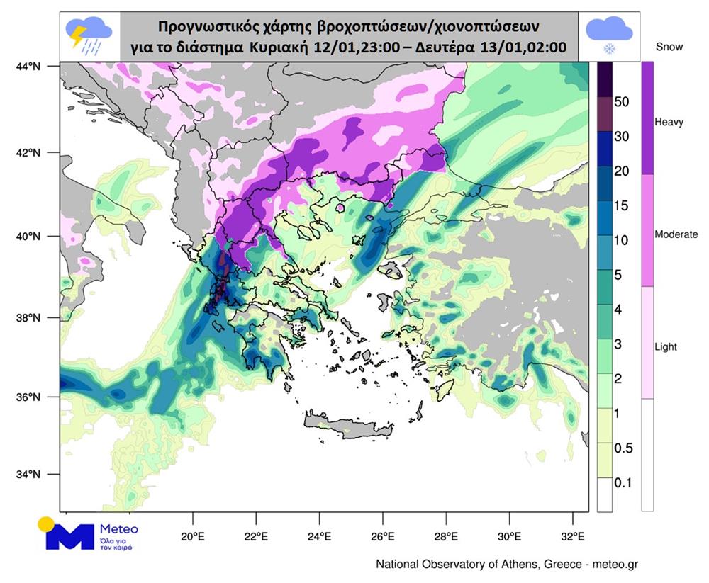 Έκτακτο Δελτίο Επιδείνωσης Καιρού