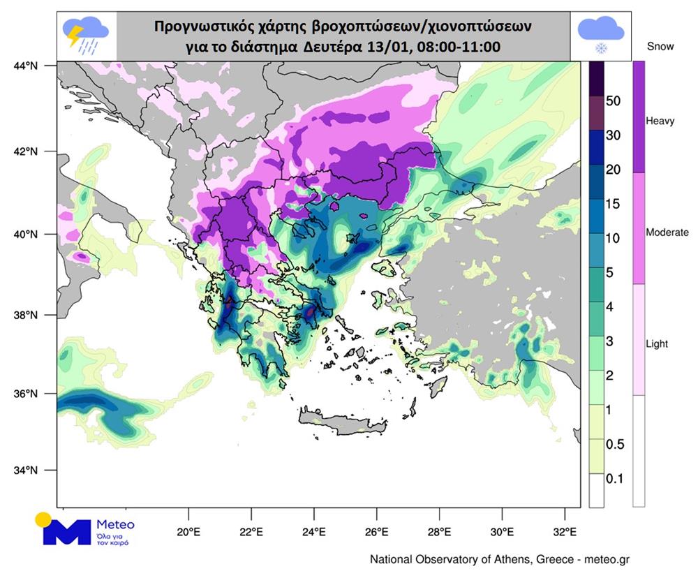 Έκτακτο Δελτίο Επιδείνωσης Καιρού