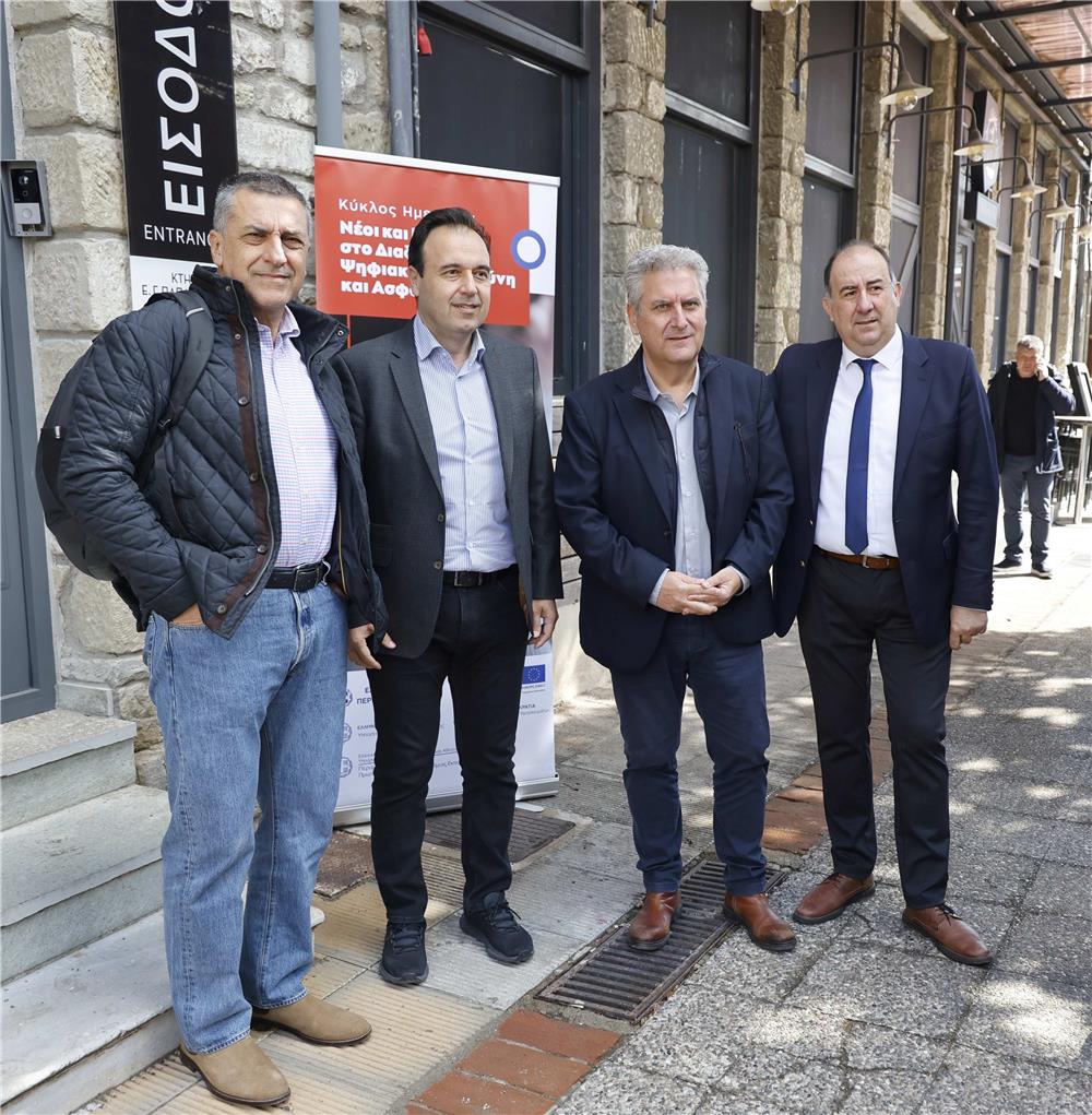 Στην Λάρισα την Παρασκευή η τρίτη Ημερίδα από την Περιφέρεια Θεσσαλίας & το Europe Direct