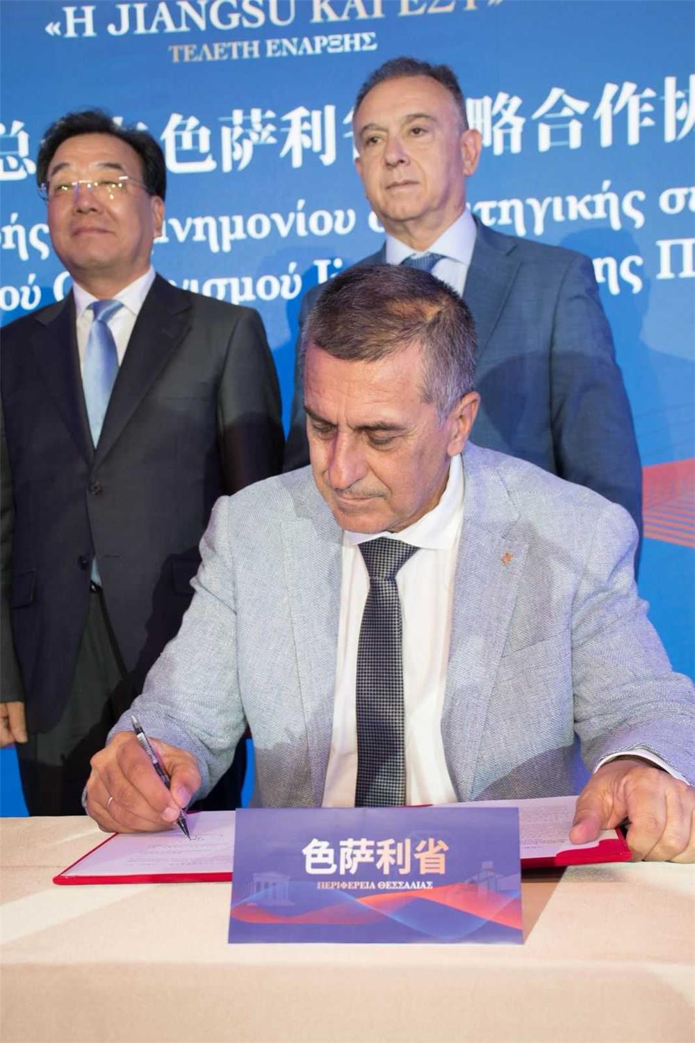 Στρατηγική συνεργασία Κουρέτα με τον Κινέζικο Ραδιοτηλεοπτικό Φορέα της Jiangsu