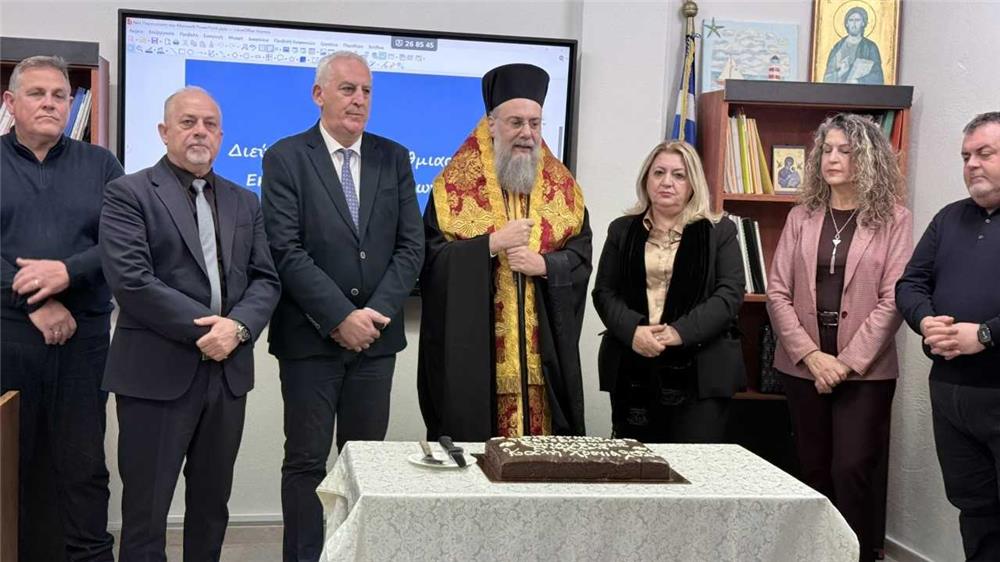 Κοπή Πρωτοχρονιάτικης Πίτας στις Διευθύνσεις Πρωτοβάθμιας και Δευτεροβάθμιας Εκπαίδευσης Τρικάλων