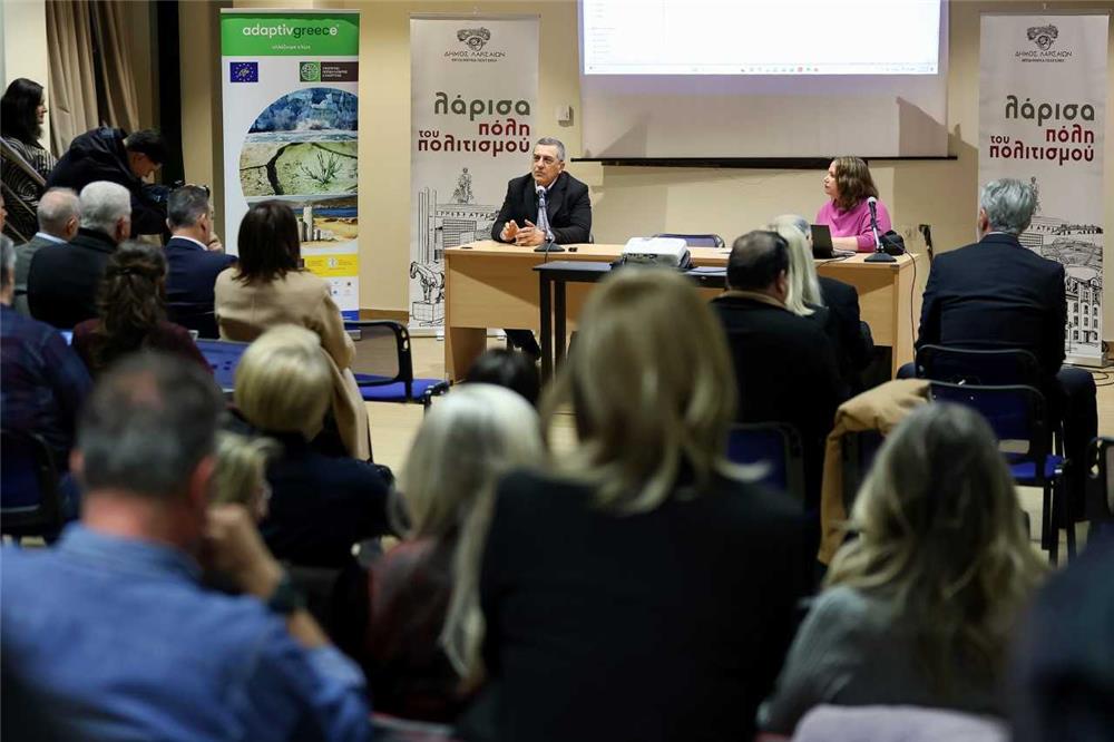 Ξεκίνησαν οι εργασίες του τριήμερου επιμορφωτικού σεμιναρίου για την «Προσαρμογή της Θεσσαλίας στην Κλιματική Αλλαγή»