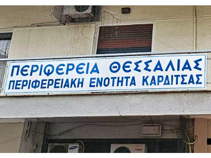 deltio typou