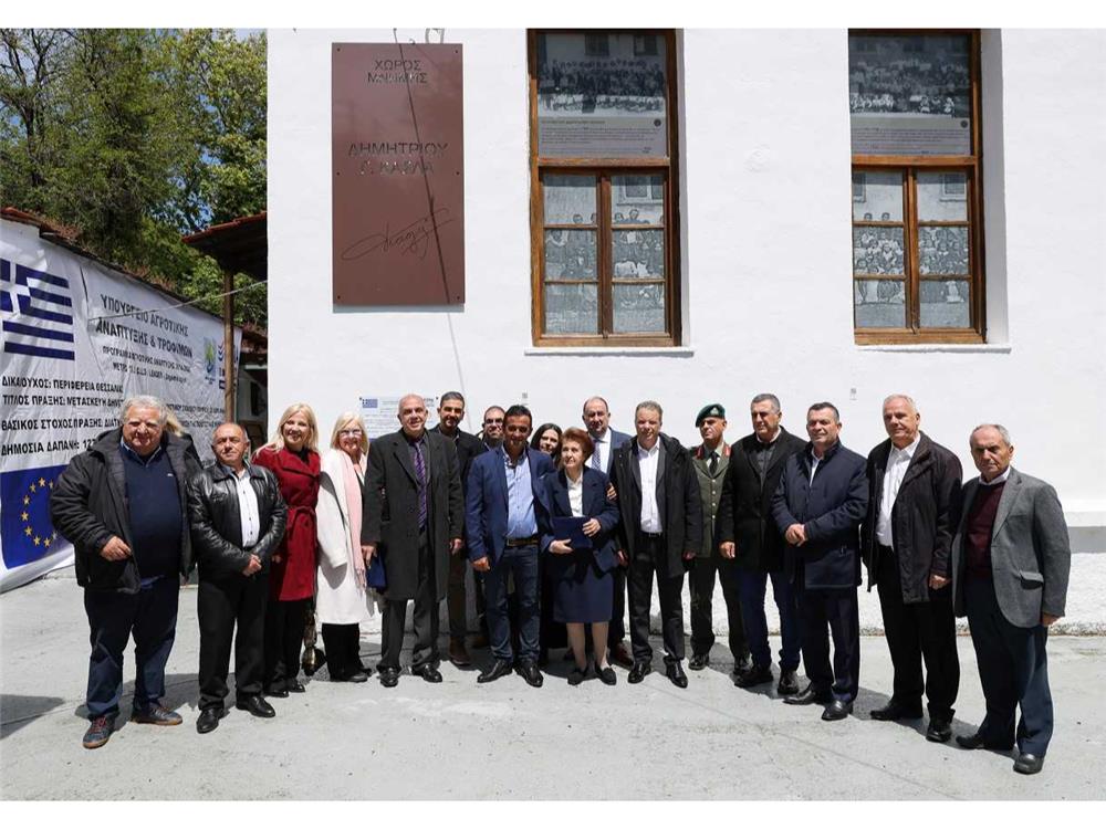 deltio typou