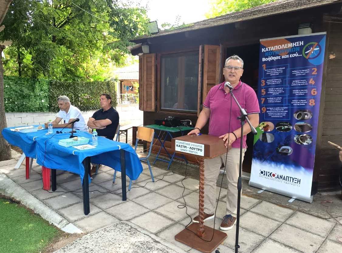 deltio typou