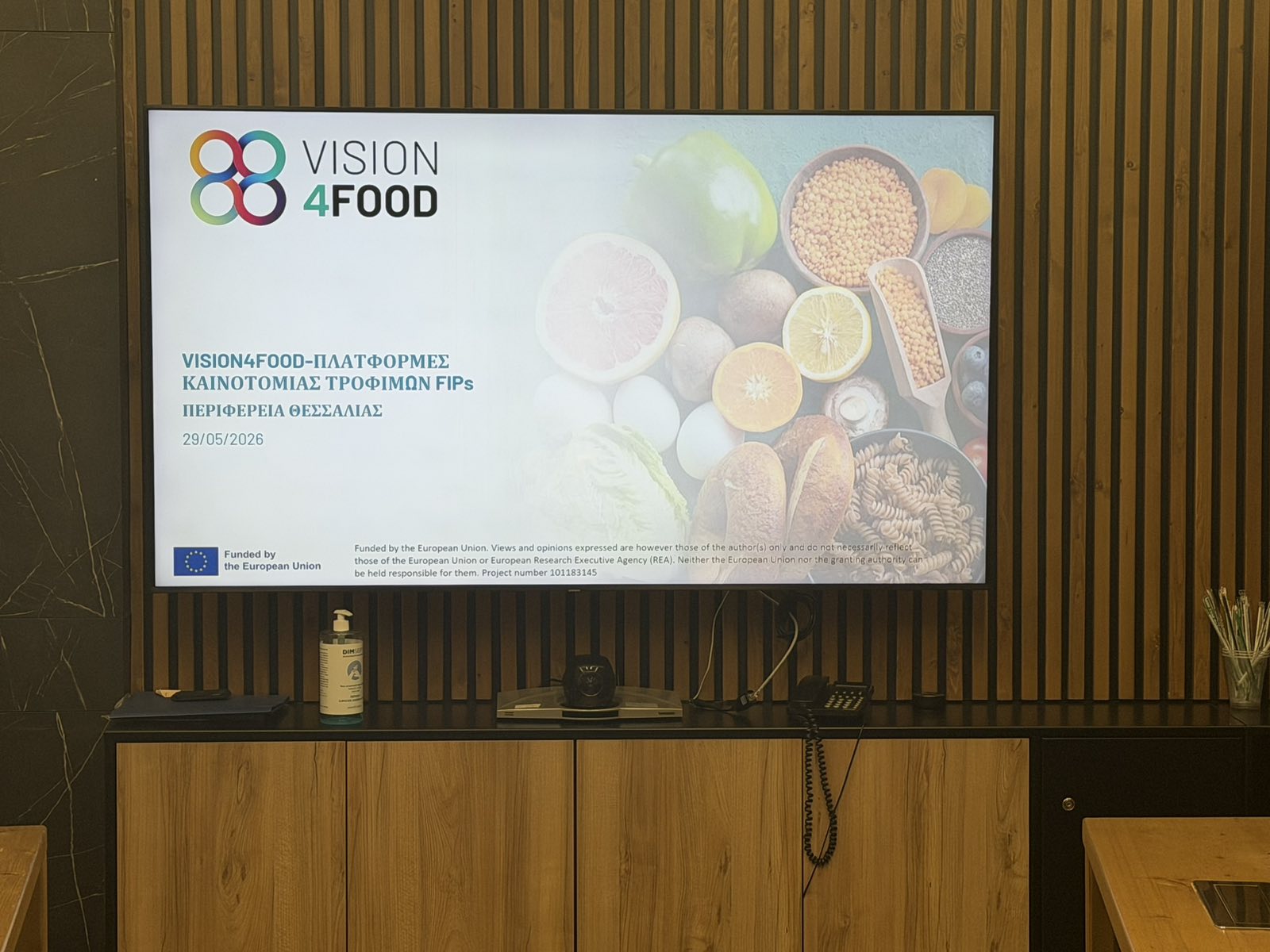 Εκδήλωση  του έργου VISION4FOOD από την Περιφέρεια Θεσσαλίας	