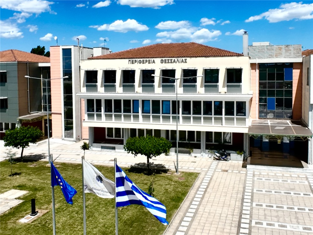 Συνεδριάζει την Πέμπτη 27 Αυγούστου το Περιφερειακό Συμβούλιο Θεσσαλίας