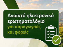 thessaly.gov.gr