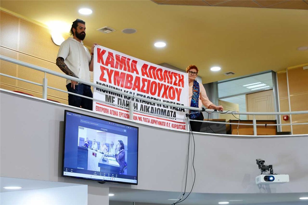 Η Περιφέρεια στο πλευρό των 57 εργαζομένων στην καθαριότητα στις Π.Ε. Καρδίτσας και Τρικάλων