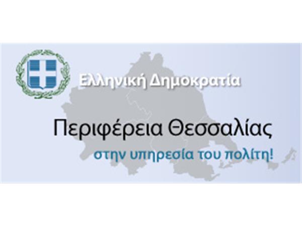 deltio typou