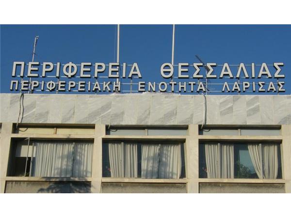deltio typou