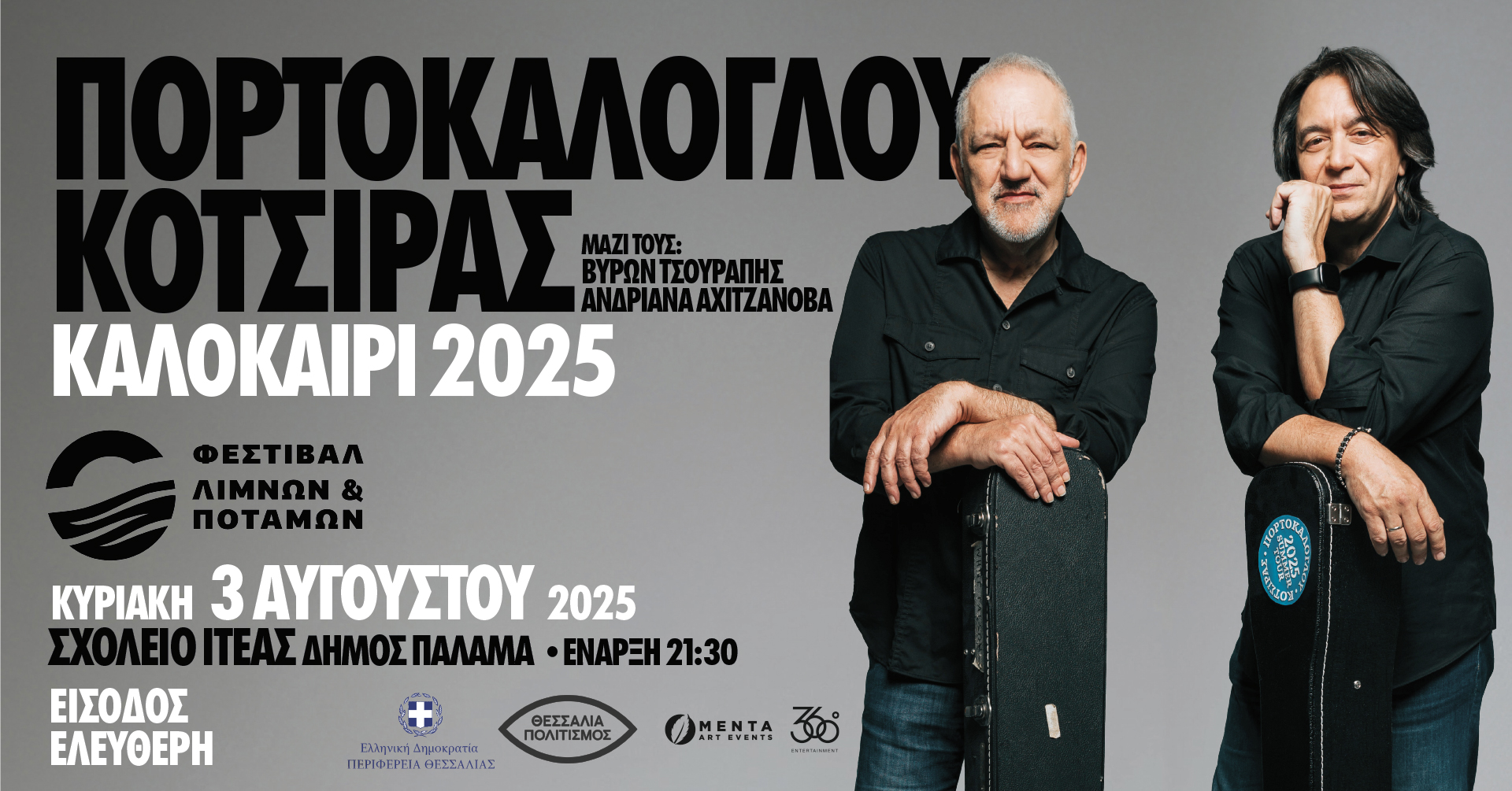 thessaly.gov.gr